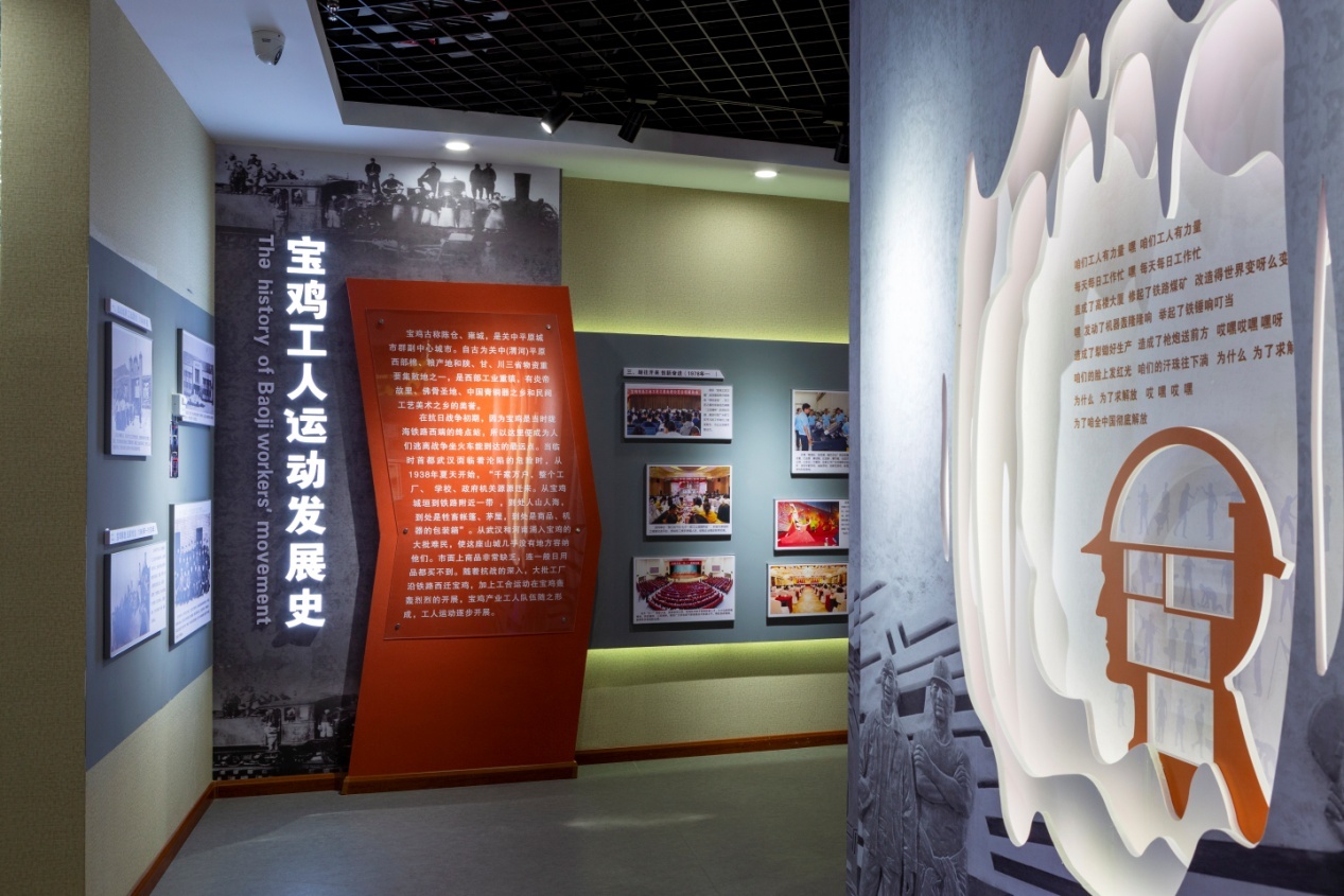 宝鸡工人运动发展史馆主室内展陈。