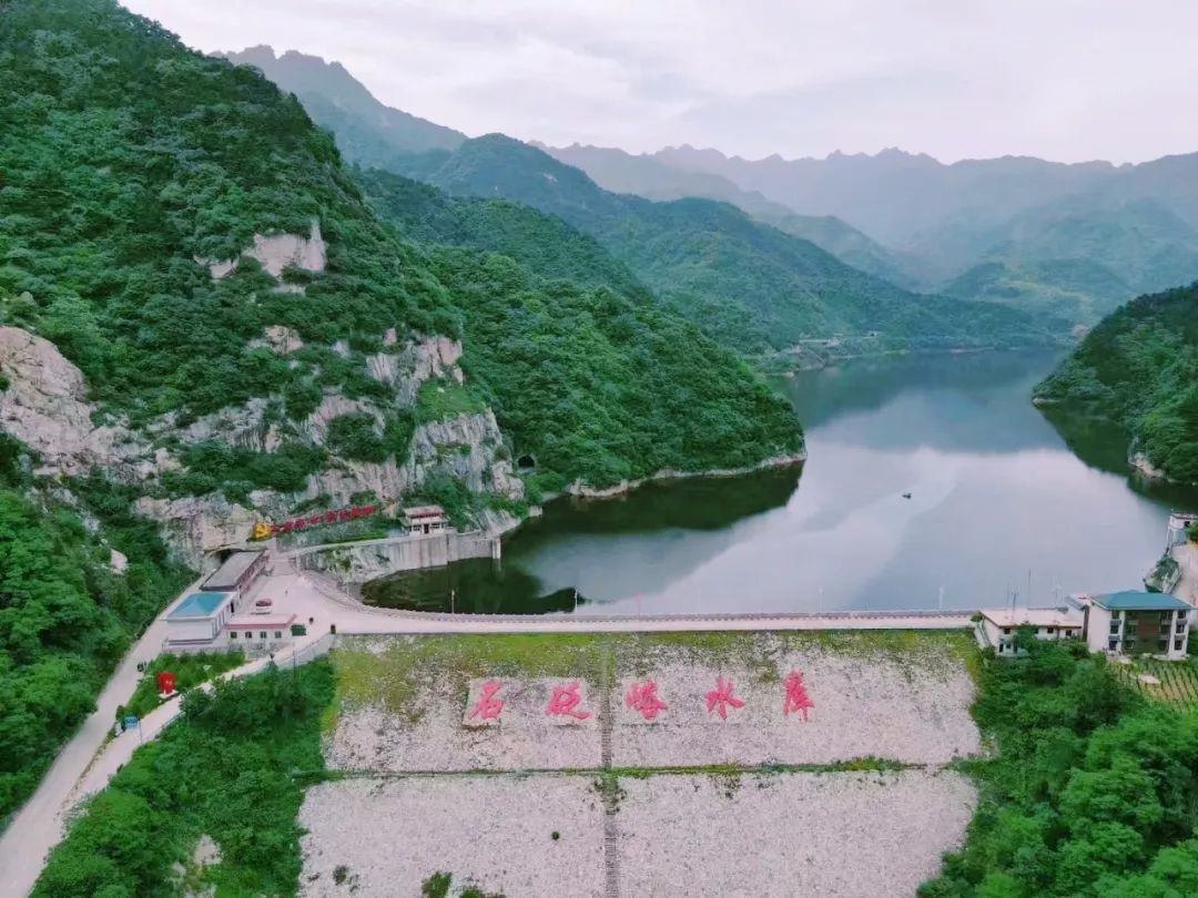 石砭峪水库
