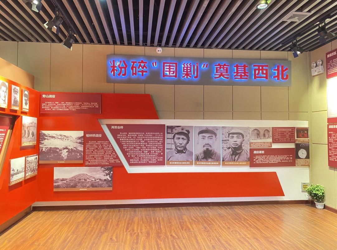 直罗镇战役纪念馆展陈