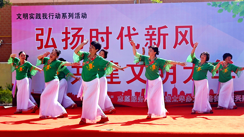 舞蹈《爱在新天地》(本文图片由作者提供)