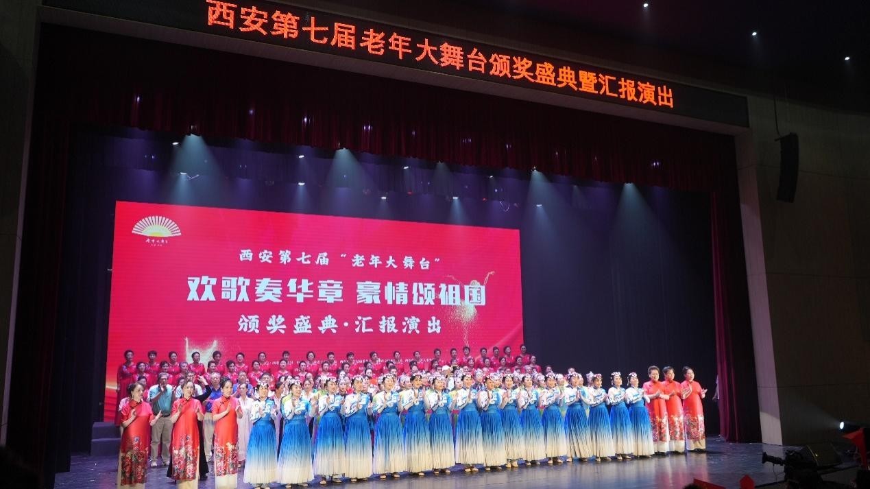 演出现场