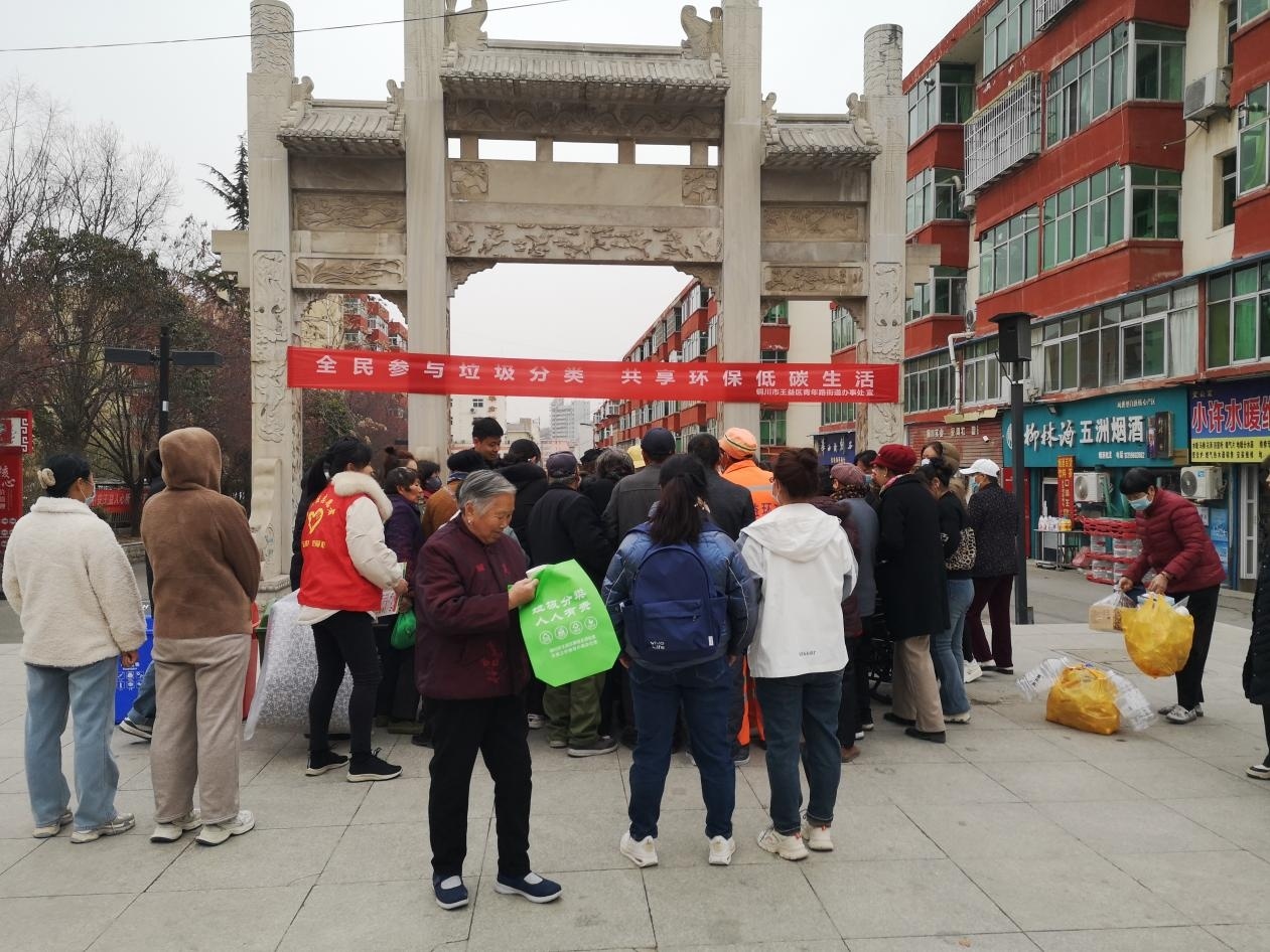 “全民参与垃圾分类 共享环保低碳生活”主题活动现场。