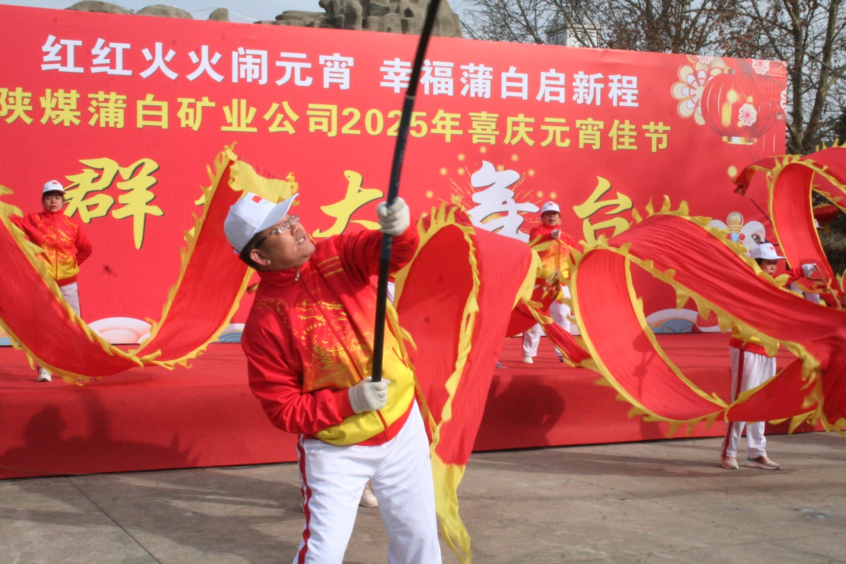 表演《中国龙》（本文图片来自陕西陕煤蒲白矿业公司）
