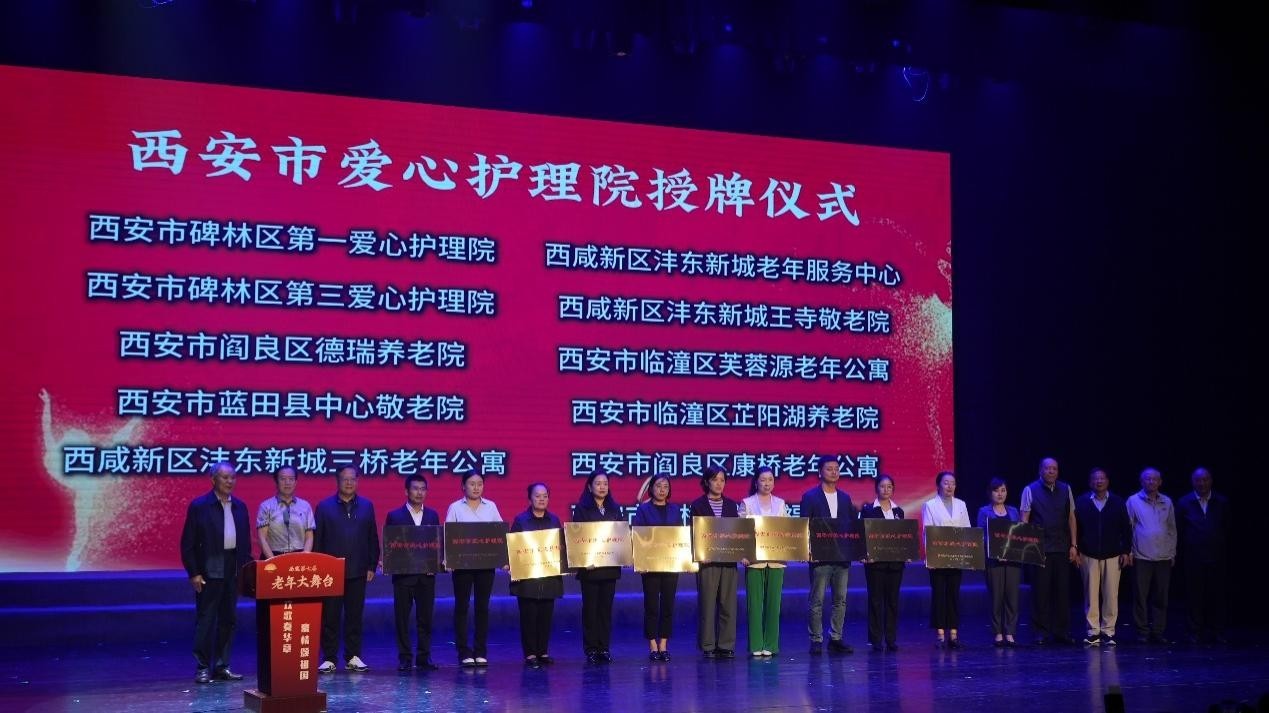 授牌仪式