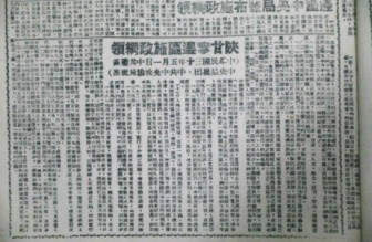 地方学习平台