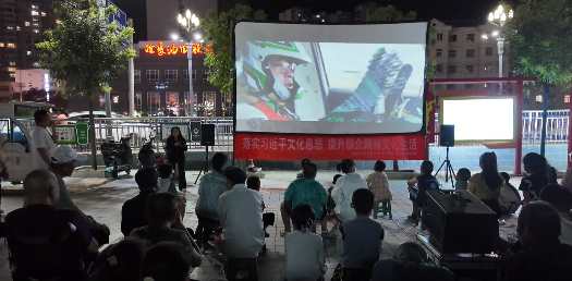 吴起县公益电影放映现场