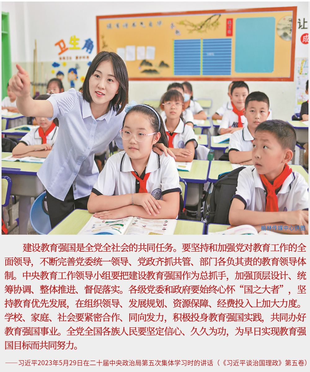 地方学习平台