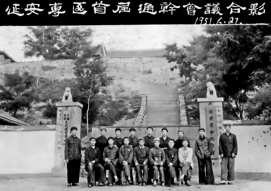 地方学习平台